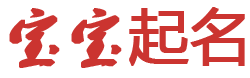 薛城区娱乐网起名网